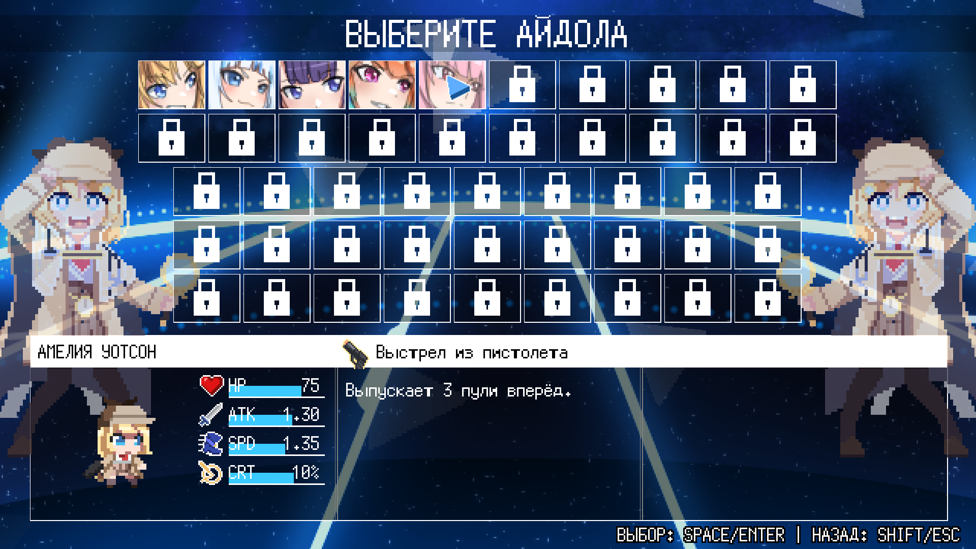 Выбор персонажа в HoloCure
