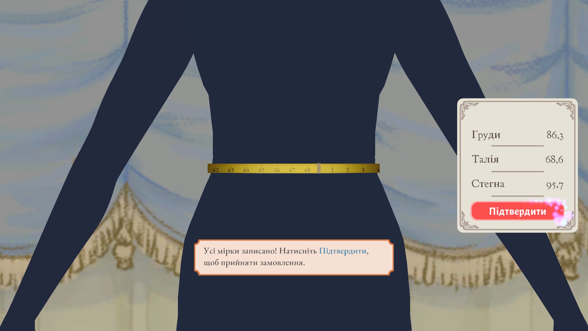 Dressmaker українською, знімок екрана 3 в Dressmaker