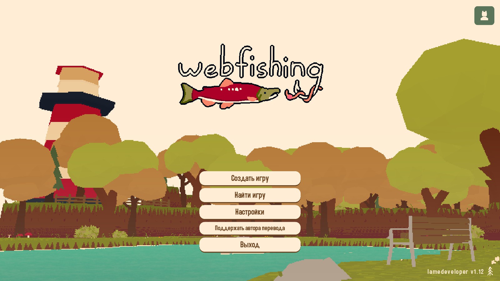 WEBFISHING с русским переводом, скриншот 6 в WEBFISHING