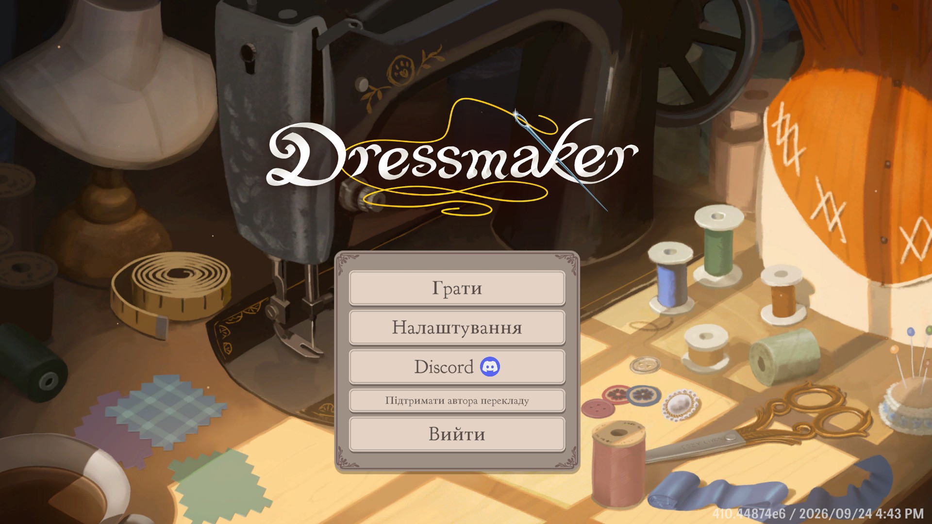 Dressmaker українською, знімок екрана 1 в Dressmaker