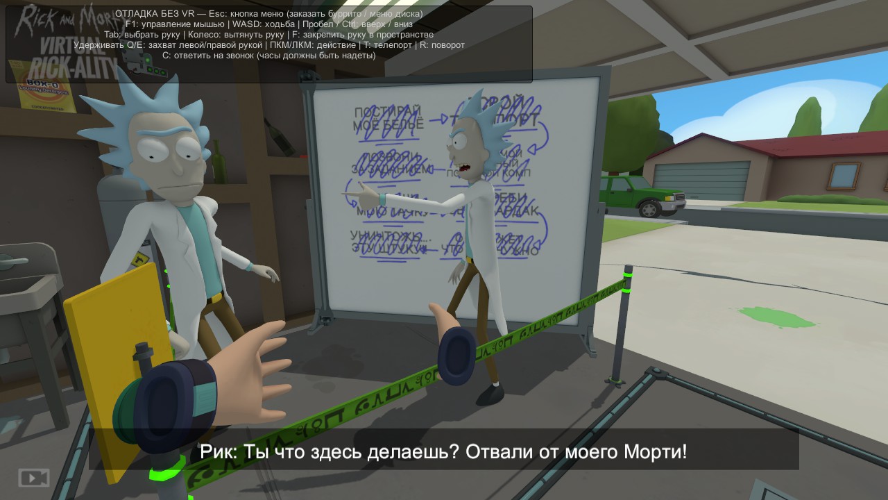 Русификатор в игре · 3 в Rick and Morty